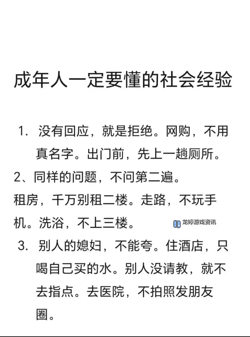 真实国产伦子对白脏话的影响:语言表达与社会认知的探讨图1