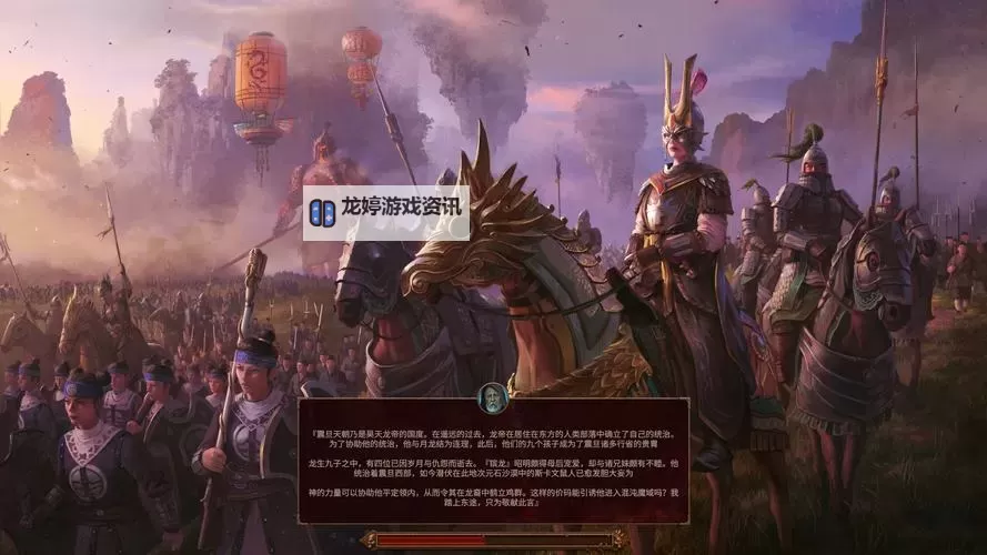 御龙在天火焰与辉煌激战:荣耀之战的壮丽篇章图1