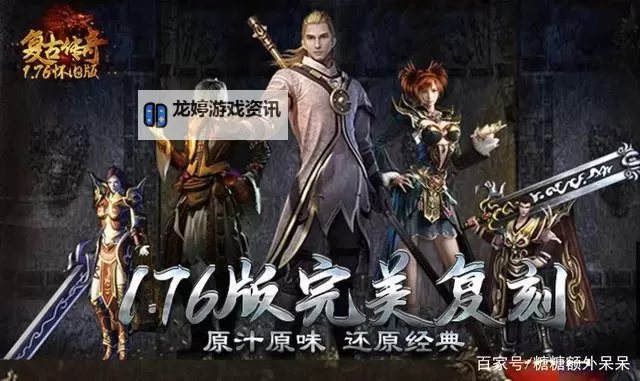 神枫176合击攻略:全面提升合击技能的实用指南图1