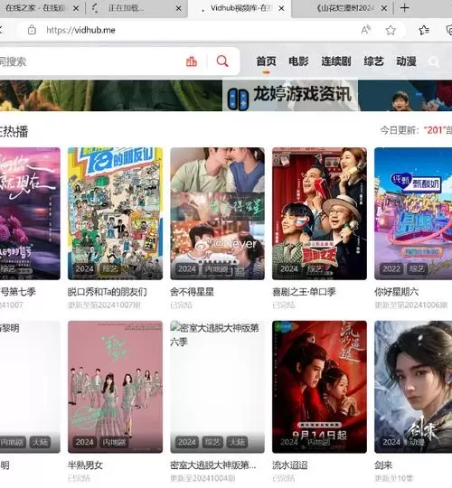 天下第一社区免费观看完整版:最全福利资源免费无限畅享图1