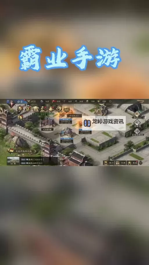 155手游热血霸业：燃战再临，热血无限图1