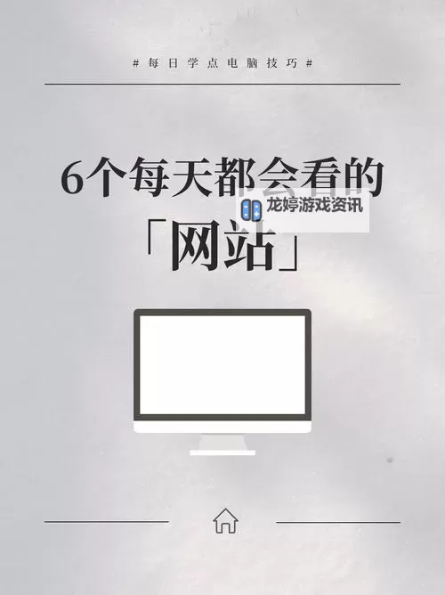 小明看看永久域:探索互联网的永久知识宝库图1