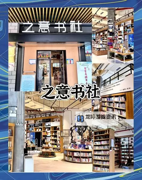 探索御书屋:尽享自由阅读免费体验图1