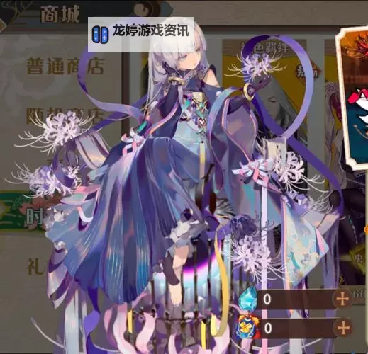 造梦西游2孟婆:轮回之河的守护者图1