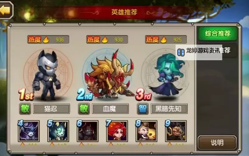 最新刀塔传奇魂匣时间表更新详解及获取攻略图1