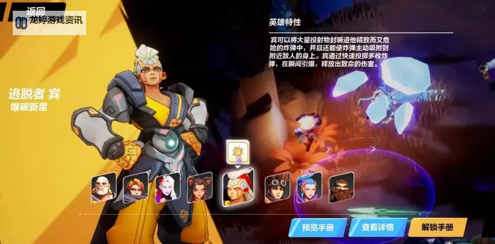 火炬之光无限哪个职业不氪金:最省钱的职业推荐图2