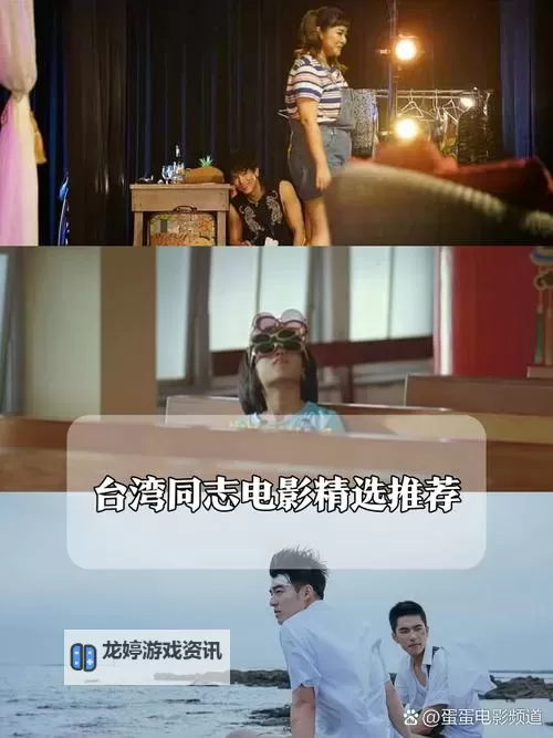 台湾佬22vv中文娱乐网:最新精彩内容全景解析图1