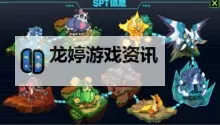 赛尔号Boss普林斯顿在哪里打?详细地点指南图1