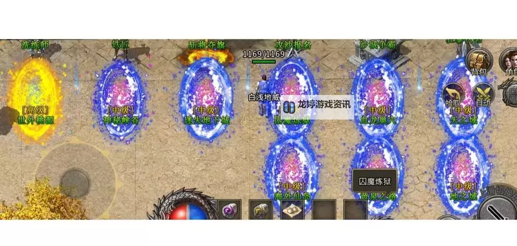 地牢猎手1直装全攻略:快速打造最强装备秘籍图2