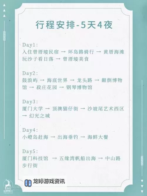 九阴真经丐帮君子堂如何选择:攻略指南与实用建议图2