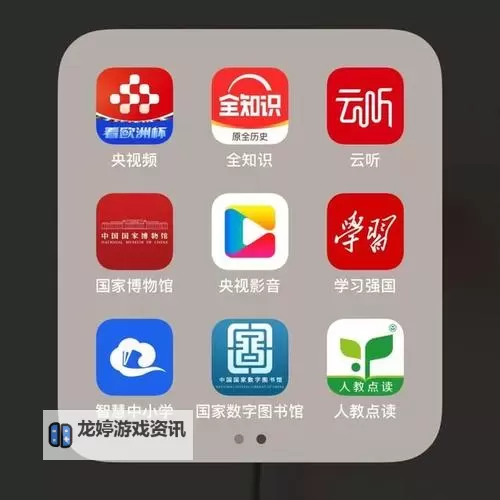 永久免费不收费的软件APP6:推荐六款优质免费应用大全图1