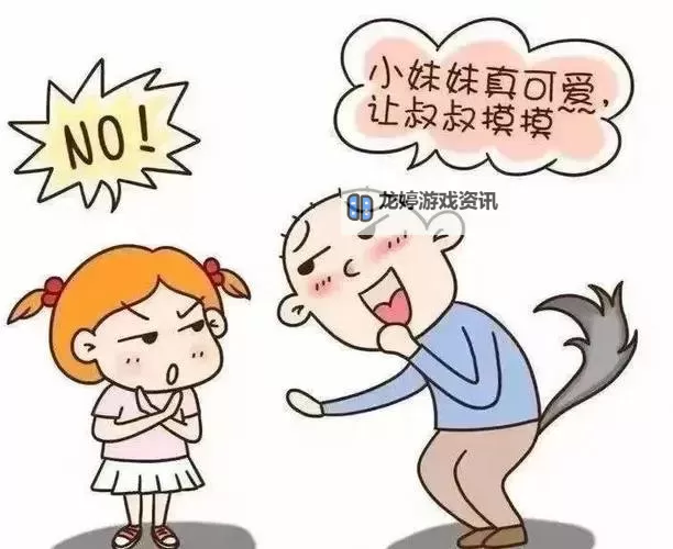 男孩子没保护好自己的隐私漫画引发热议:隐私保护意识亟待提升图1