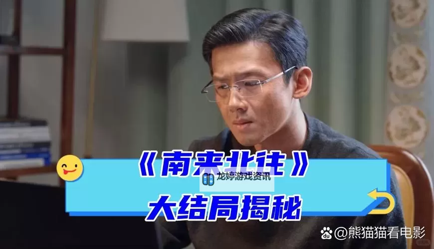苏语棠反奸计在线观看:精彩剧情全揭秘图1
