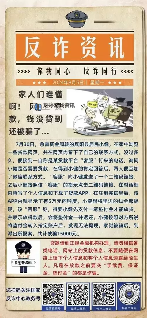 热血无赖可以上女人嘛:真实案例与法律分析图1
