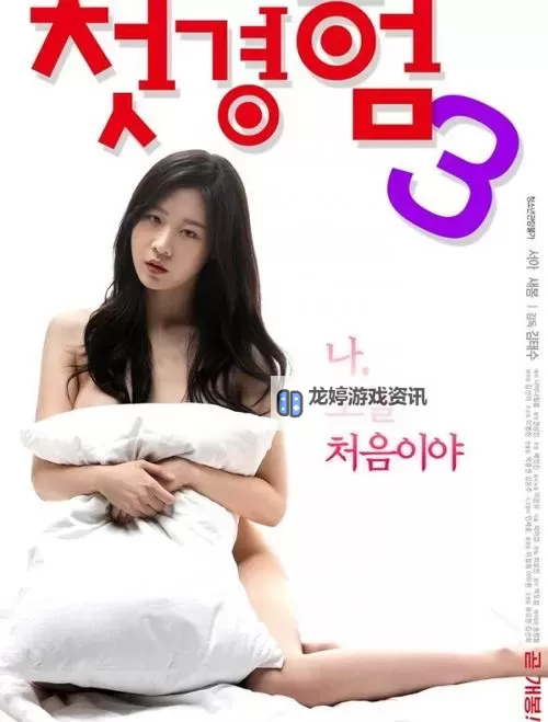 成人电影亚洲套图:精彩合集尽在其中图1