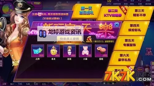 赛尔号H5能抓尼奥么?玩家必看攻略解析图1