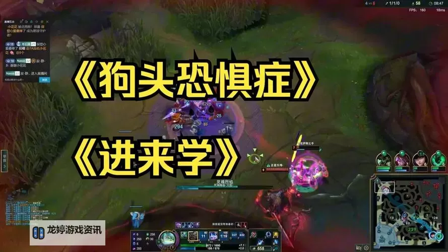 如何提升技巧?狗头前期怎么对线攻略全解析图1