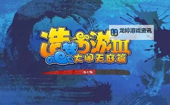 造梦3混元珍珠伞属性详解及使用攻略图1