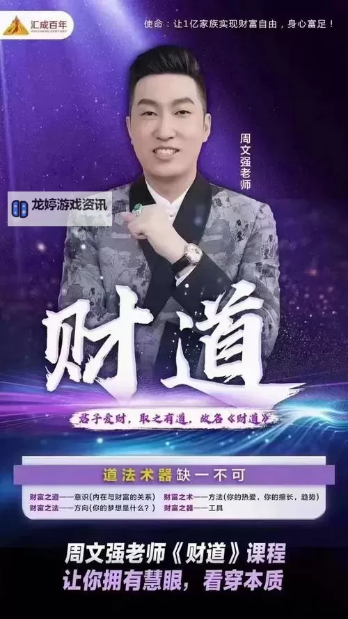 斗罗之逍遥绝学:开启无限可能的自由之路图1