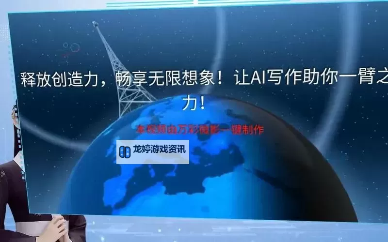 畅享无限次观看—在线天堂无限次观看全面攻略图1