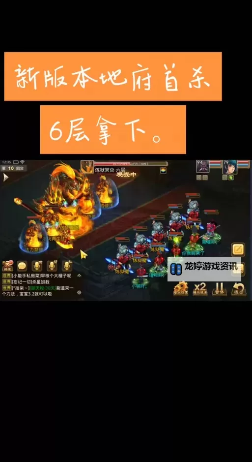问道手游地府宝宝怎么获得:详细攻略与获益指南图1