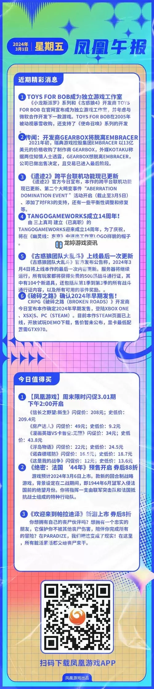 探索最新的.超碰97资源分享平台与精彩内容推荐图1
