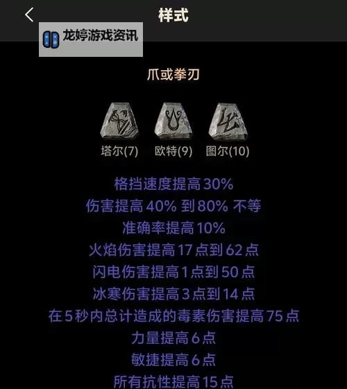 暗黑2有免费单机版吗?探索获取方法与注意事项图1