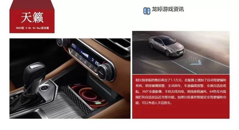 中文乱幕日产无线码:全面解析与最新功能介绍图2