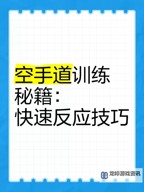 掌握技巧:2k14空中接力快捷键操作指南图2