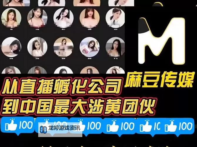 果冻传煤视频:趣味十足的创意短片欣赏图1