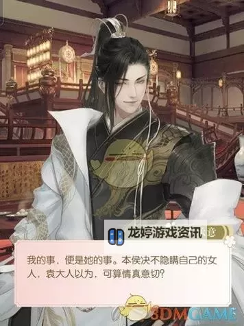 遇见逆水寒小报:揭开江湖秘闻与英雄传说图1