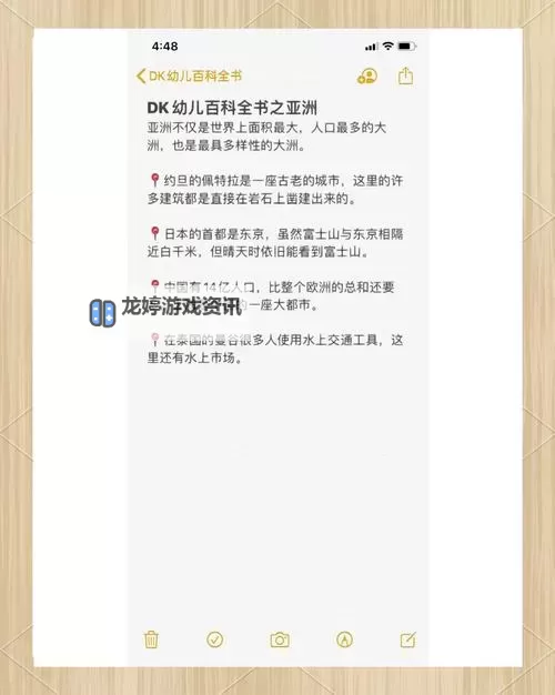 探索亚洲最大的免费网站:资源丰富、体验卓越图1