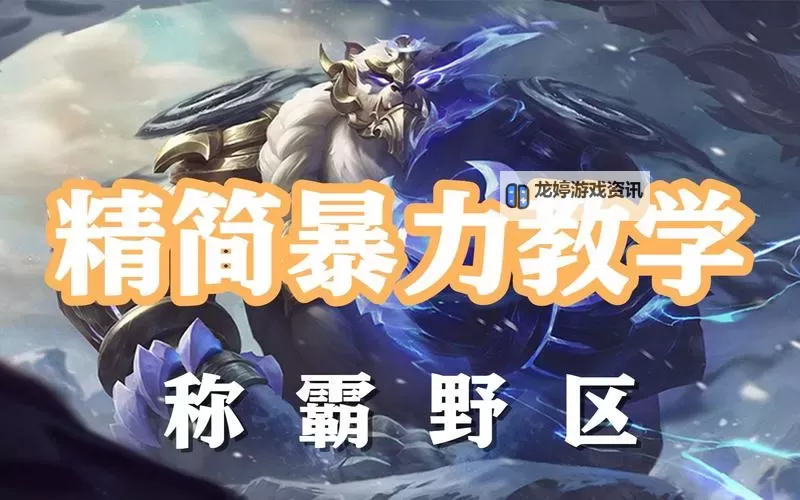 不灭狂雷怎么获得?详细攻略与技巧分享图2