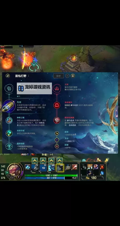 肉装艾克怎么出装:最佳配置与详细攻略图1