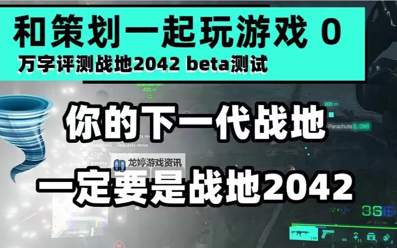如何获得战地2042b测资格指南图2