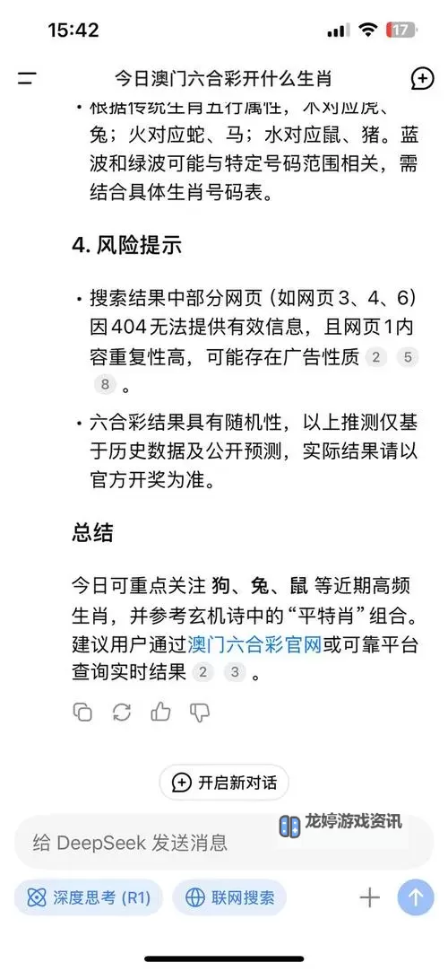 探索最新资讯:69福利网带来的多彩体验图1