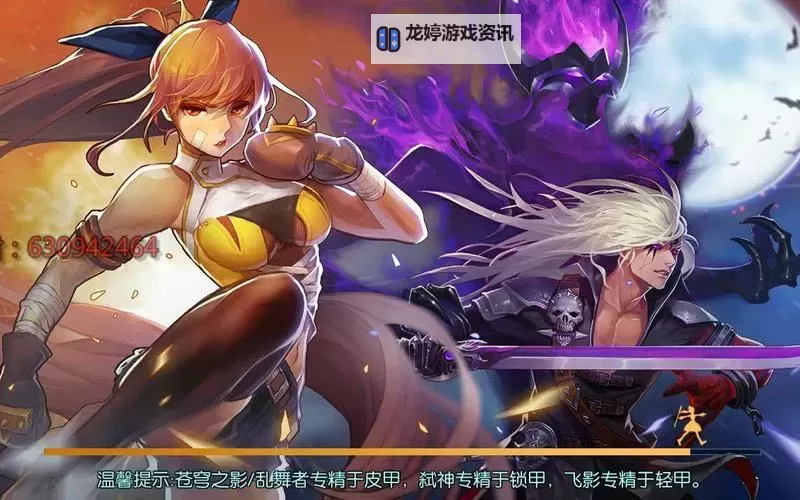 探索神秘深渊：阿拉德之怒起源时空之门的秘密图2