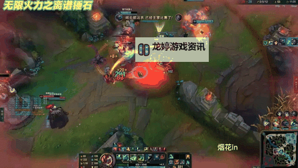 无限火力锤石出装攻略:最佳装备搭配推荐图2