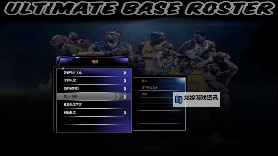 解决方案:nba2k14进不去游戏的常见问题与修复方法图1
