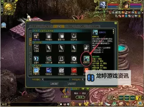问道手游一天赚5亿攻略:实战技巧与稳赚秘诀分享图2