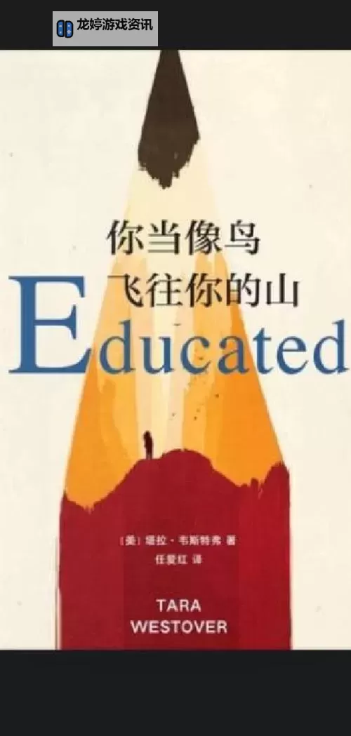 探索未知世界:亚洲第86页的新发现与奇迹图1