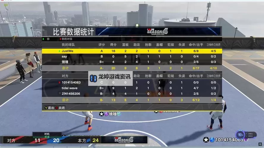 攻略指南:nba2k14怎么跳过选秀的详细方法图1