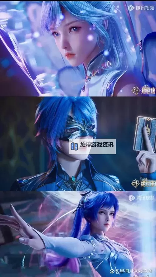王冬知道自己是唐三的女儿吗:真相揭秘与命运交织图2