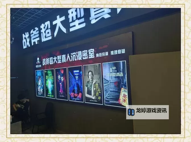 PSP脱狱潜龙:破解密室的精彩冒险图1