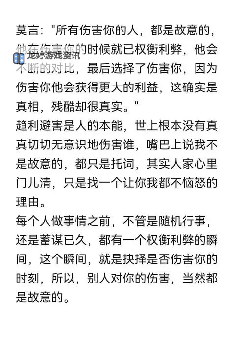 如何权衡:最终伤害多少合适才最合理图1