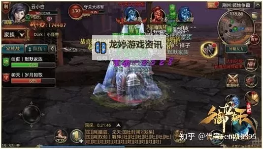 御龙在天180之后多久一级:升级攻略与时间分析图2