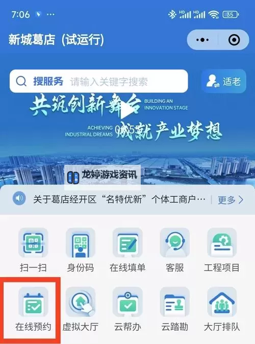 探索多平台免费入口,畅享无忧体验图1