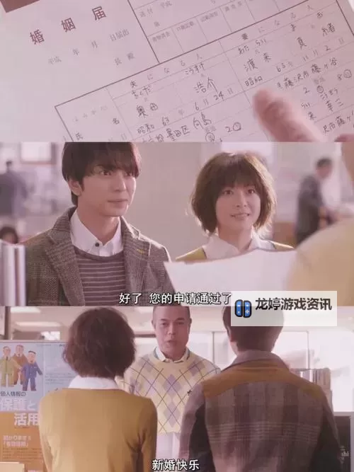 毕业纯爱：真实展现女性向的温馨毕业故事图1