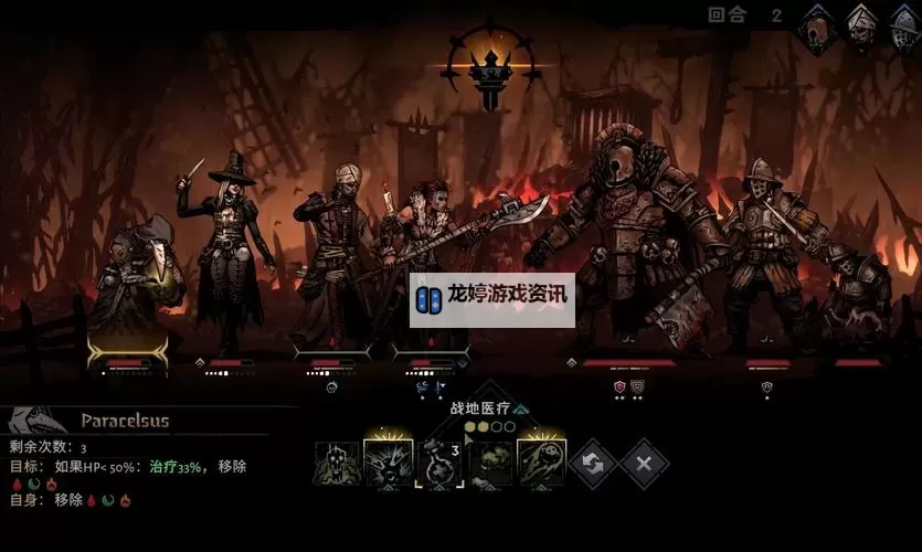 暗黑地牢2第二关boss攻略详解与应对策略图2