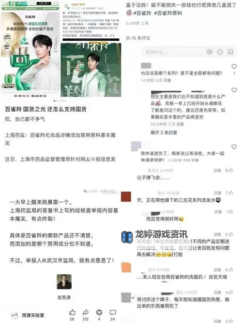 关于禁用软件糖心网页版的详细操作指南图2
